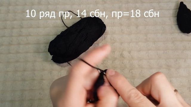 МК Летучая мышь крючком