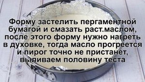 КАК ПРИГОТОВИТЬ ЗАЛИВНОЙ ПИРОГ С ФАРШЕМ? Румяный и сытный заливной пирог с фаршем на кефире