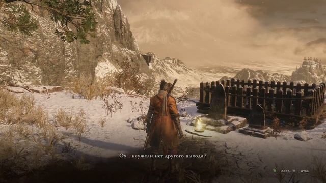 первая машина в японии | SEKIRO: SHADOWS DIE TWICE смотреть онлайн