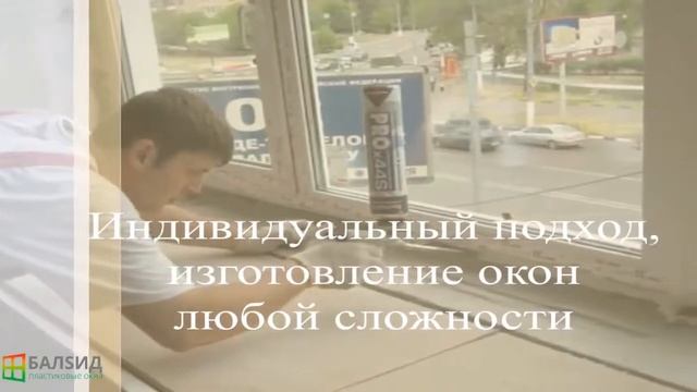 Холодное остекление балконов