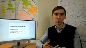 Собеседование маркетолога. Как выявить профи и оценить уровень