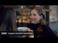 Самая быстро развивающаяся и растущая компания