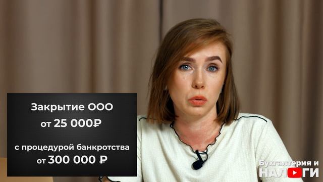 Как открыть бизнес грамотно | Выбрать систему налогообложения | ИП ООО или НПД