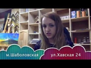 Как повесить картину без дрели! Багетная мастерская Золотой Лев