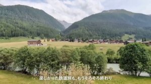 可愛いスイス旅① 湖とカフェ、氷河特急に乗ってお花の街へ、マッターホルンの絶景を歩く。St.Moritz Glacier Express Zermatt Switzerland Travel vlo