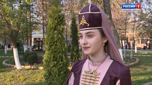 "День черкесского флага" (на черкесском языке)