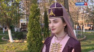 "День черкесского флага" (на черкесском языке)