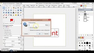 Скринкаст. Как сделать печать с помощью редактора GIMP