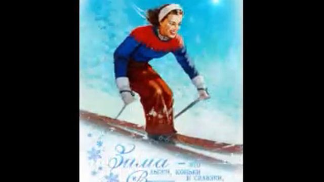 Отдохни спортивно! Веселых выходных! смотреть онлайн