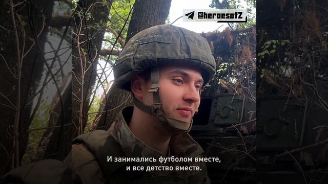 История с продолжением. Недавно один из наших героев обмолвился, что знает своих боевых товарищей смотреть онлайн