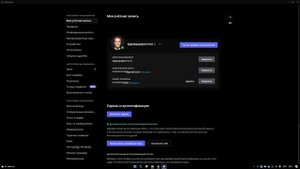 Discord стримы в 1080p 60fps без nitro