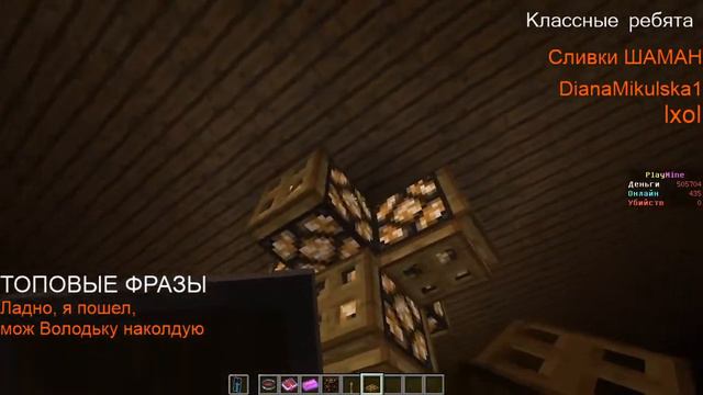 Стрим по Minecraft | Обустраиваем дом на сервере | Мини-игры | Сервер в описании | смотреть онлайн