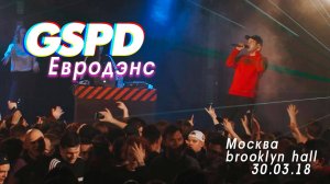 GSPD - Евродэнс