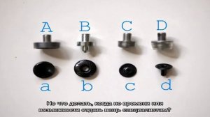 Как поставить кнопку на одежду