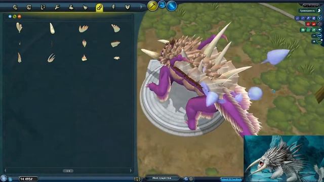 SPORE CREATOR Leviathan from the cartoon how to train a dragon 2 смотреть онлайн