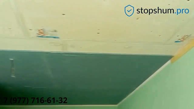 Звукоизоляция потолка с помощью ЗИПС 4, шумоизоляция потолка, выравнивание потолка