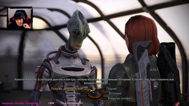 13: ПРОХОЖДЕНИЕ. Запись стрима | Mass Effect издание Legendary