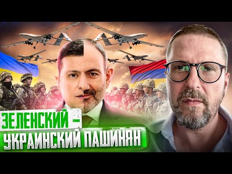 Анатолий Шарий НОВОЕ ВИДЕО | Украинский Пашинян говорит - мы побеждаем