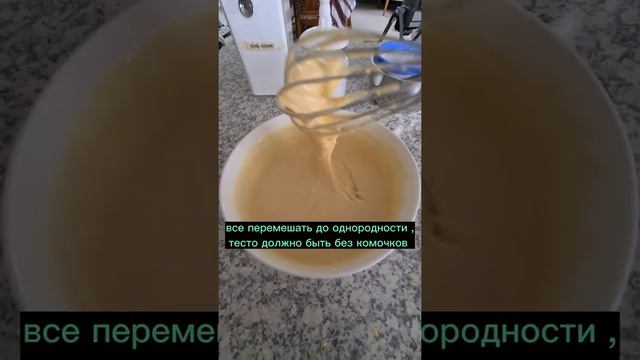 Кекс на йогурте. Выпечка. Вкусняшка к чаю. Кекс. Простая выпечка к чаю. Сказачно вкусно.