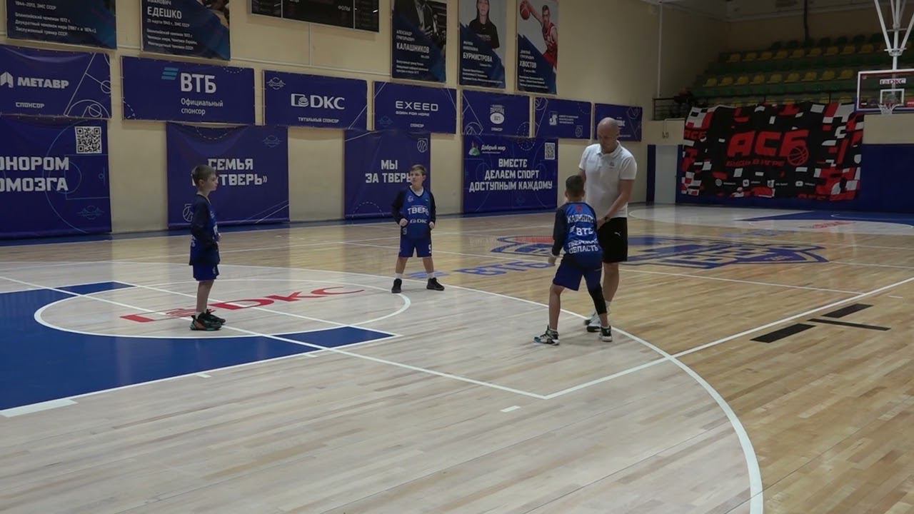 Передачи. Передача двумя руками от груди смотреть онлайн