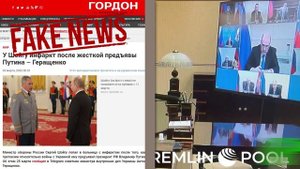 #FakeNews | Подборка свежих фейков! Украина ударила из Урагана по микрорайону "Текстильщик"