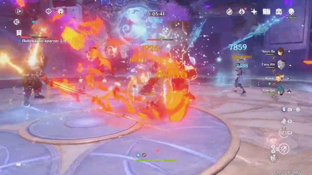 Genshin Impact подземелье Фиалковый зал смотреть онлайн