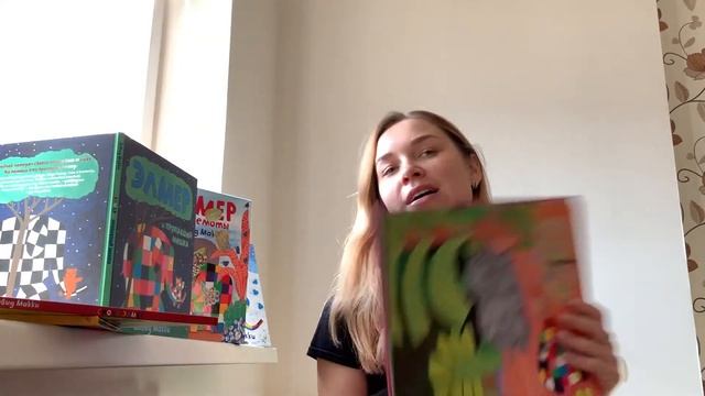 Чтение детских книг. Элмер и Уилбур. Читаем детям вслух | Слушать аудиосказку с картинками. смотреть онлайн