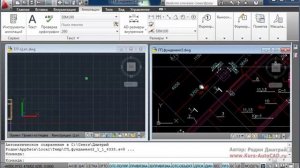 AutoCAD 2011/2012 Урок 20 vstavka ssilki fundam kolon