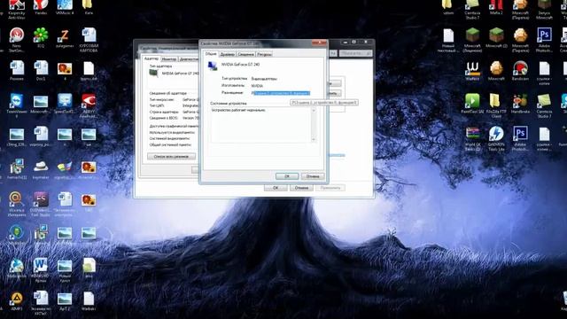 Почему не запускается Minecraft!!??? смотреть онлайн