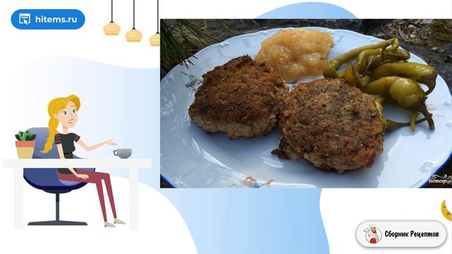 Котлеты из утиного фарша. Рецепты с фото смотреть онлайн