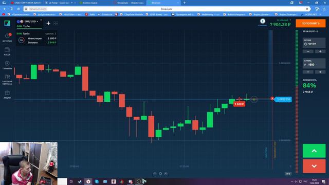 ТОРГУЕМ НА БИНАРНЫХ ОПЦИОНАХ БАНК 10000Р смотреть онлайн