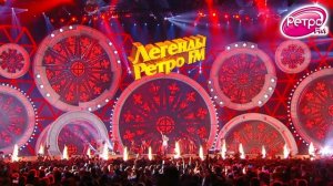 Яркие моменты супершоу «Легенды Ретро FM»