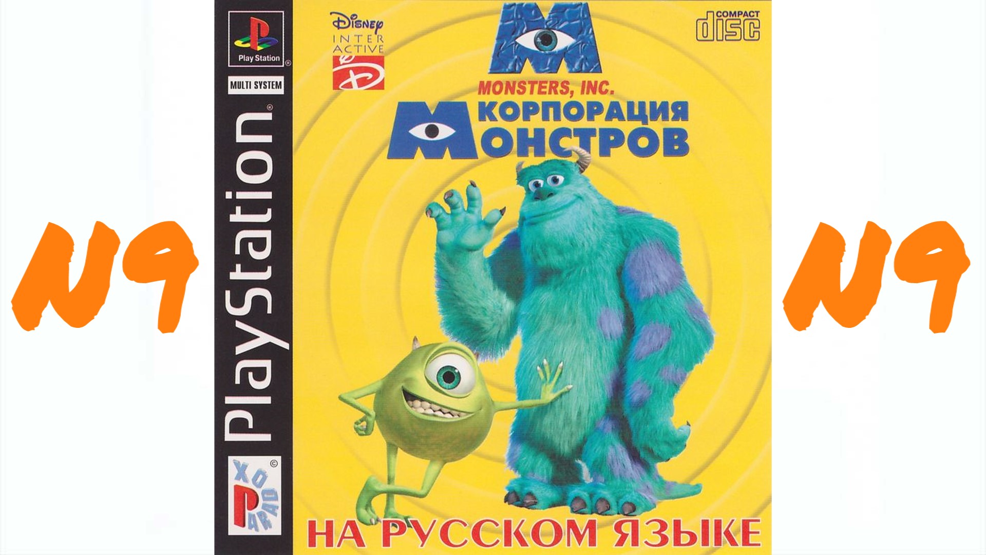 Monsters, Inc. Scream Team - часть 9. Гробница и пустынная погоня.