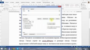 Word для начинающих. Урок 24: Текст из интернета, PDF, DJVU