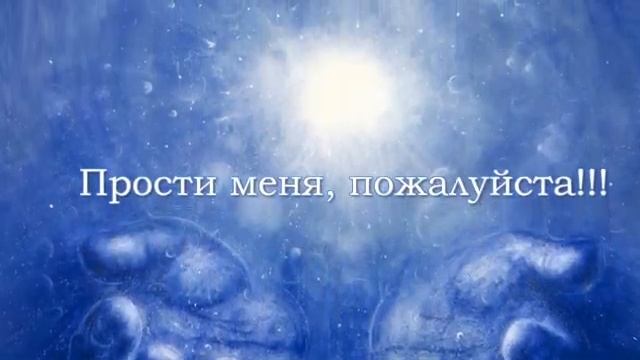Молитва исцеляющая от болезней/Молитва Моррны из книги Джо Витале "Жизнь без ограничений"