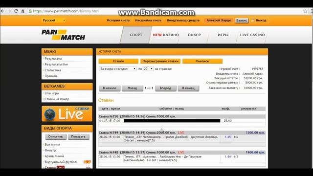 Точный счет на 04.07.15 (1000$ за 1 час) смотреть онлайн