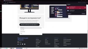 КАК УБРАТЬ СЕРЫЙ ЭКРАН В ДИСКОРДЕ? ЕСТЬ РЕШЕНИЕ!