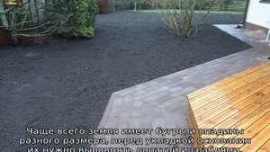 Искусственный газон: описание, характеристики, как постелить