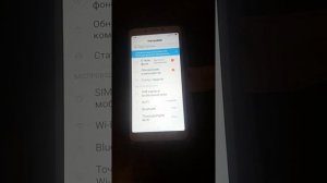 Настройка телефона для дублирования с китайской 2 din магнитолой через usb кабель.