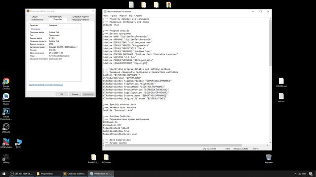 #3 Финал сборки Portable смотреть онлайн