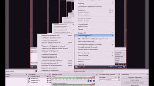 Как растянуть изображение в OBS во весь экран Tutorial #8