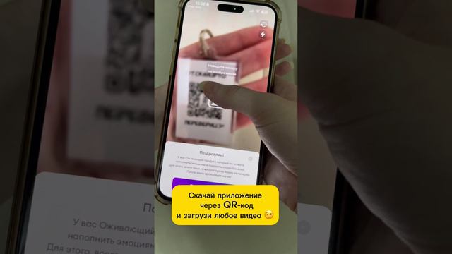 Нереально крутой и необычный подарок - оживающий брелок! Шок контент! Находка на Willdbe