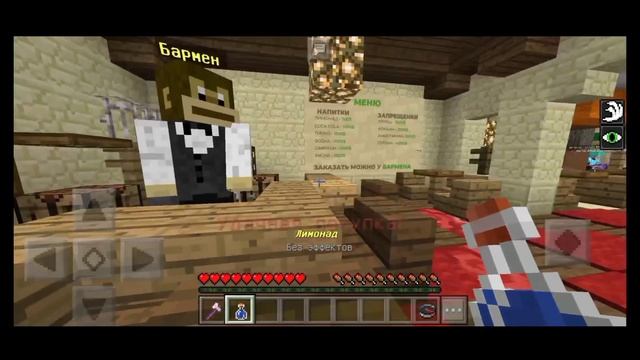 САМЫЙ ЛУЧШИЙ СЕРВЕР МАЙНКРАФТ ПЕ 1.1.5