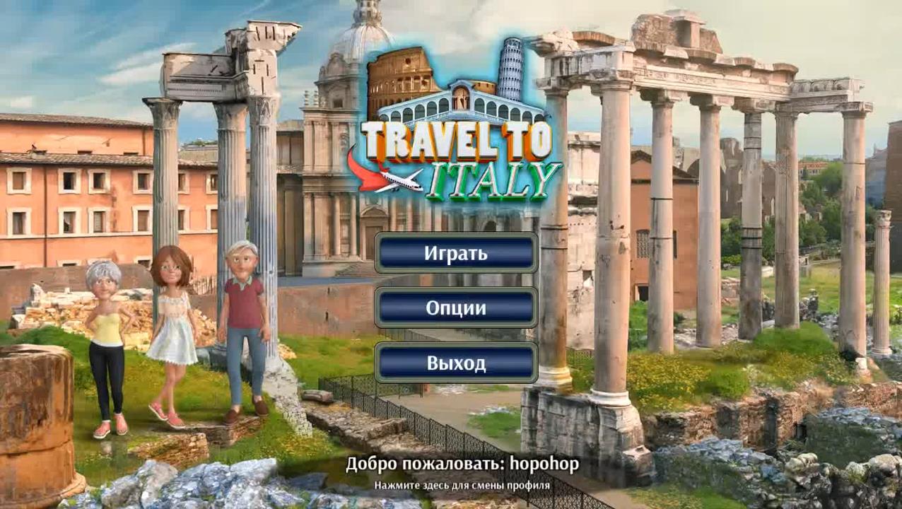 Travel To Italy (Игровой процесс, Русский)