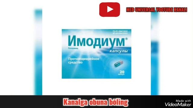 IMODIUM KAPSULASI HAQIDA MA'LUMOT. ИМОДИУМ КАПСУЛАСИ ХАҚИДА УЗБЕКЧА ВИДИО. #ИМОДИУМ #IMODIUM смотреть онлайн
