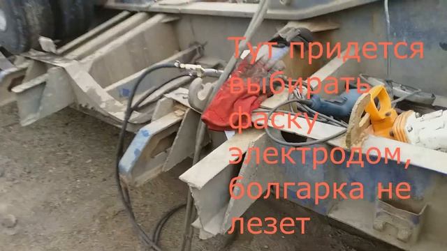РЕМОНТ ТРАЛА ЛОПНУЛА РАМА