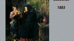 Владимир Маковский "На бульваре"
