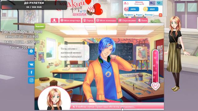 СФШ | ОНП | 34 ЭПИЗОД | ЛИЗАНДР | ОБНИМАТЕЛЬНЫЕ ПРОЦЕДУРЫ смотреть онлайн