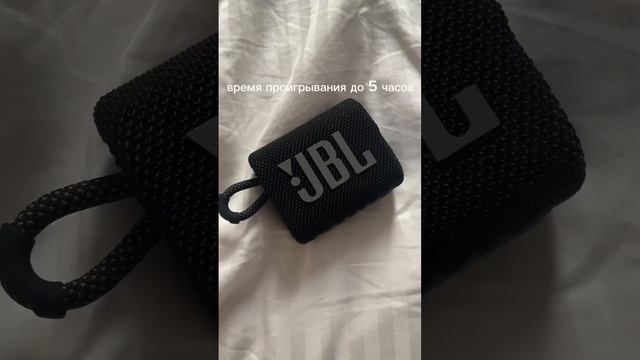 Портативная акустика JBL GO 3. Больше ШОТОВ от блогеров на Яндекс Маркете