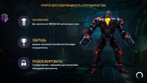 Взлом Real Steel Boxing Champions